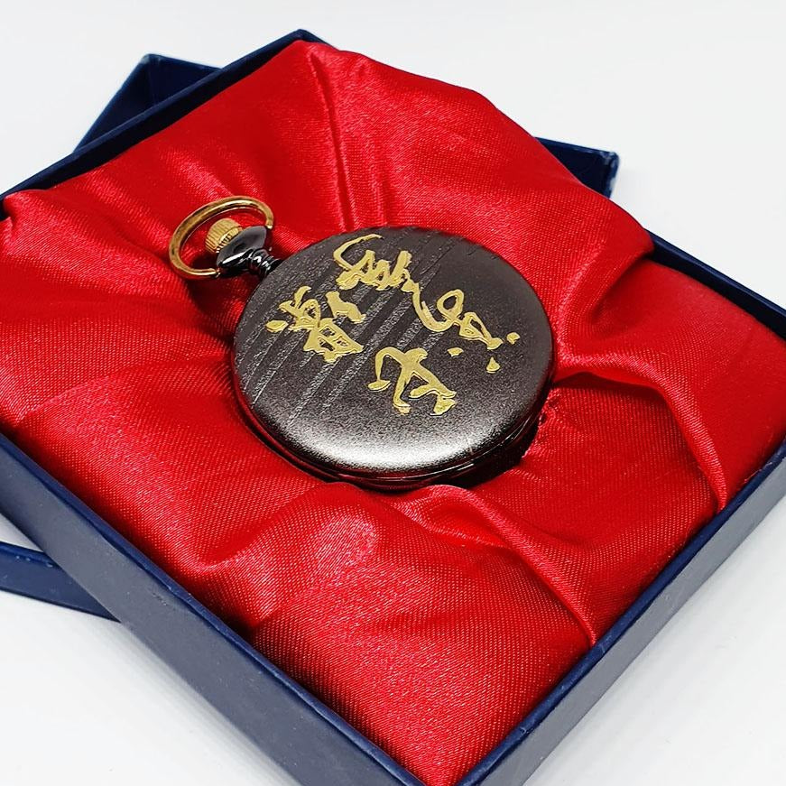 20200209_171842.jpg Black Dial Pocket Watch with Gold-tone Details | Antique-style Watches - Image 1
